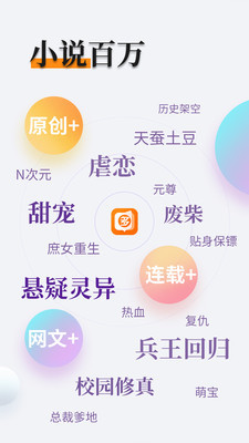 银河现金APP